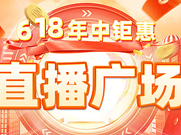 04年打工人-电商设计