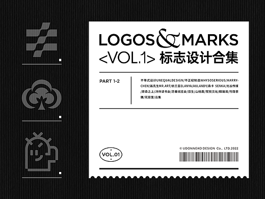 LOGOS&MARKS丨标志设计