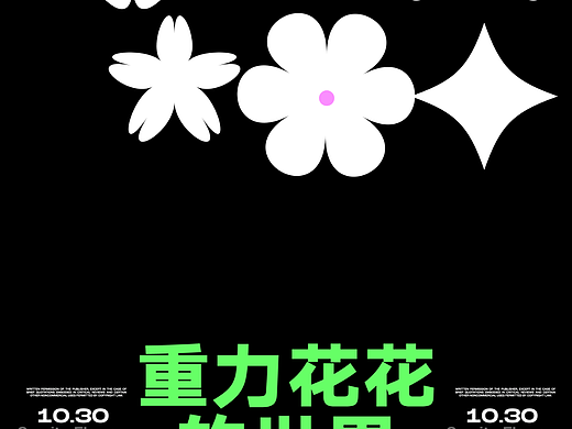 【第28天】-牛顿力学运用