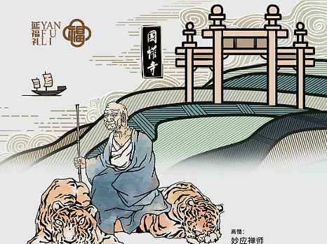 文旅朋友圈系列图
