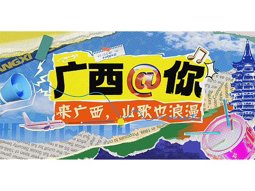 【PIXON综艺视觉】综艺节目视觉包装案例合集