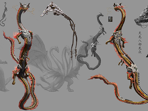 天龙八部  龙众