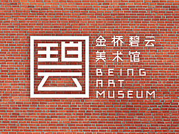 导视设计
