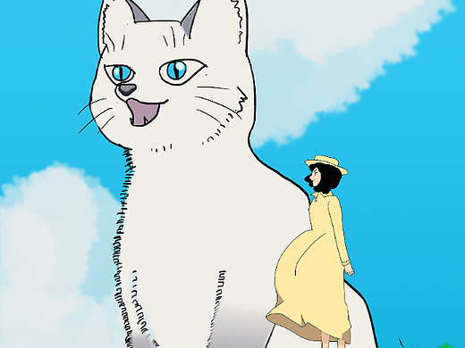 大猫与少女