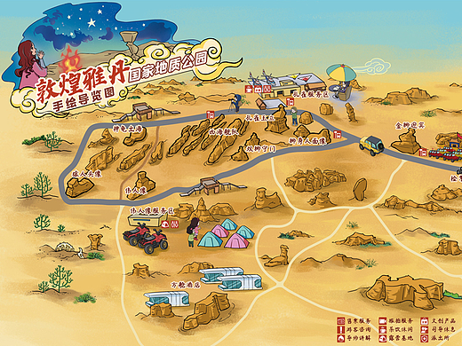 西北地区｜原创手绘地图 旅游导览地图 商业插画