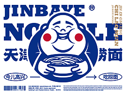 餐饮品牌手册
