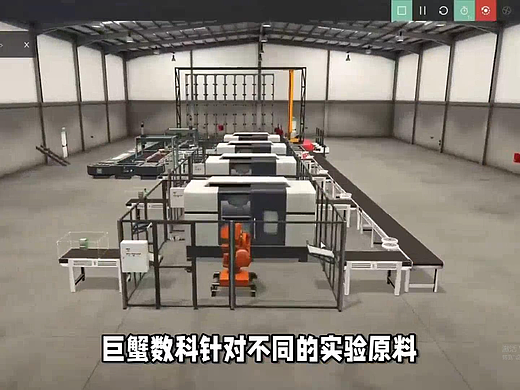 北京高校大学虚拟仿真交互实训教学实验室系统平台建设
