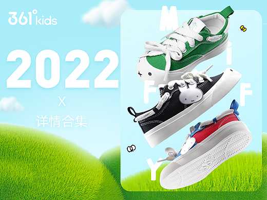 2022-详情合集（个人主页-ZNjMzNDg2NzI=） - 电商 - 站酷设计师HAPPY小苑纸原创素材 - 站酷ZCOOL