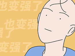 創(chuàng)意公眾號故事長圖