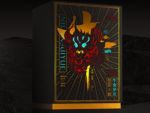 牛金岁月-岩茶包装设计