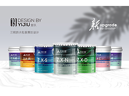 防水產(chǎn)品包裝