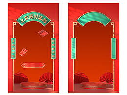 空间