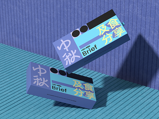 313中秋限定礼盒