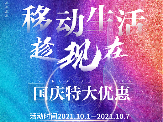 DM单，宣传单页（个人主页-ZNTk2NTk1MjA=） - 宣传物料 - 站酷设计师爱设计的奇艺原创素材 - 站酷ZCOOL