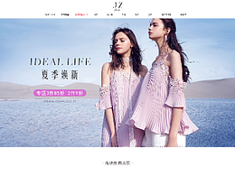 女装首页作品合集[学生作品]