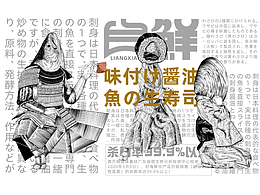 包装