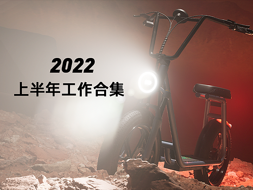 2022年上半年工作合集