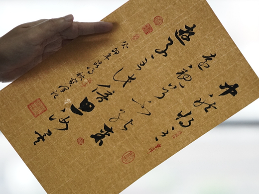 《中秋帖》汲浄原创书法