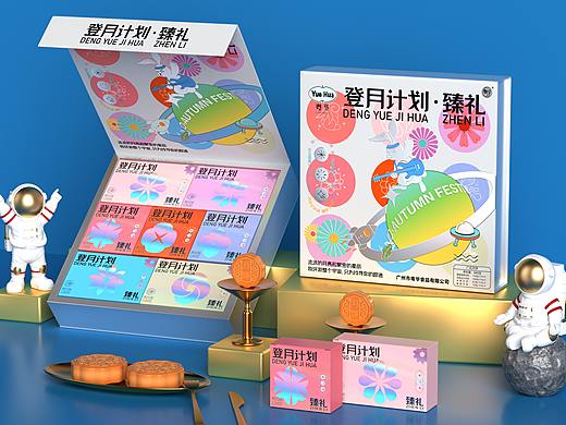 巨灵设计｜粤华登月主题系列月饼礼盒设计