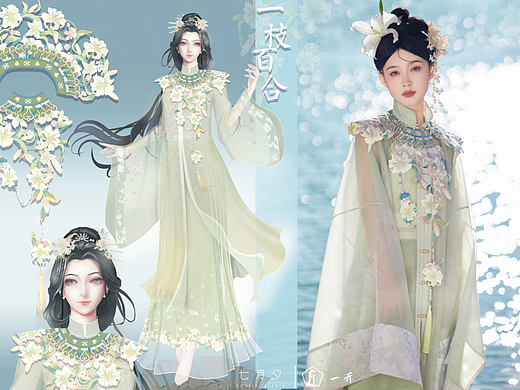 汉服设计|一枝百合  清冷破碎感