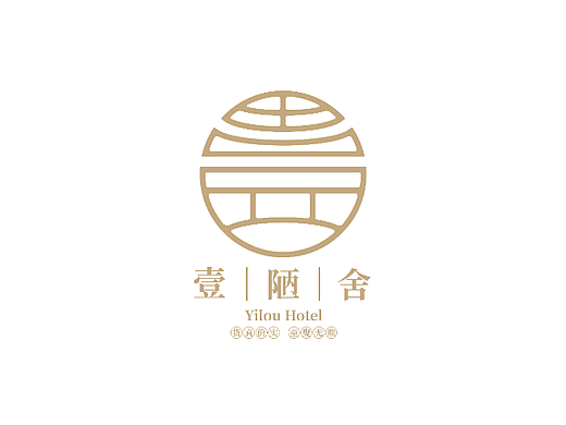 【第十八天】中式logo-Rud