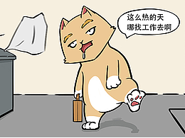 兵