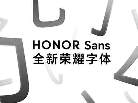 全新荣耀字体HONOR Sans