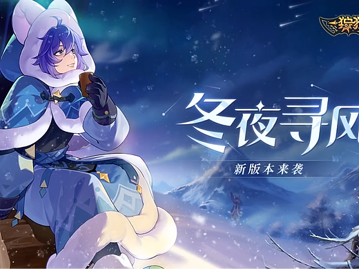 狩猎时刻游戏PV