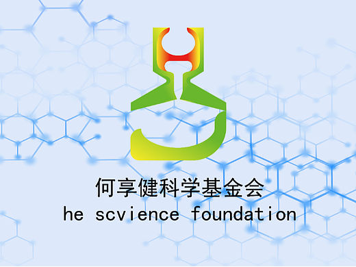 与时共舞    实践真理