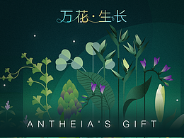 薄荷閱讀-萬(wàn)花生長(zhǎng)閱讀打卡活動(dòng)