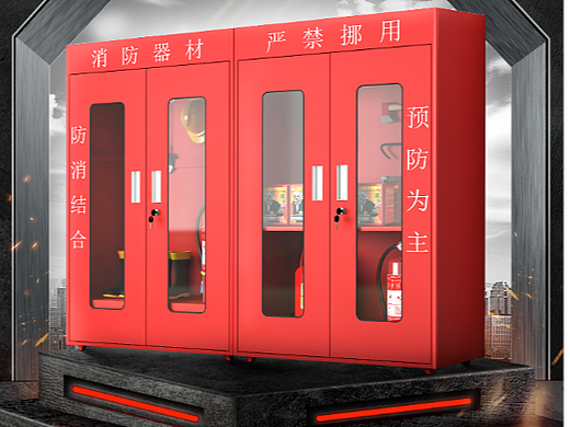 详情页集合：消防柜/重型工具柜/文件柜