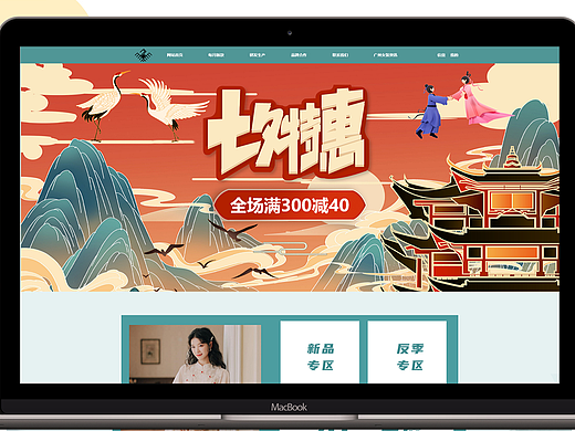 網(wǎng)頁(yè)包裝（個(gè)人主頁(yè)-ZNjEzODg1NzI=） - 企業(yè)官網(wǎng) - 站酷設(shè)計(jì)師沒了海綿叫星星原創(chuàng)素材 - 站酷ZCOOL