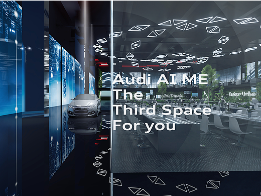 Audi未来出行峰会2019