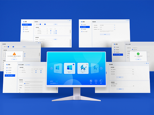 昆仑太科终端管理系统UI设计