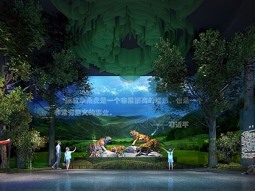 一个生态博物馆