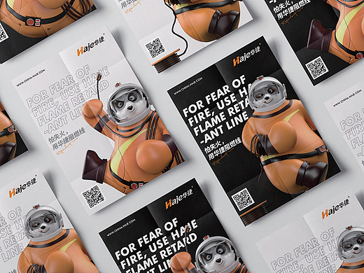 华捷品牌形象升级（个人主页-ZNTk2MTEzMjQ=） - 品牌 - 站酷设计师9SBRAND九思研创原创素材 - 站酷ZCOOL