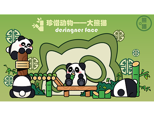 【珍惜动物在哪里？】—不止是可爱