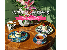 3.8女王节 Wedgwood 瓷器  手机端