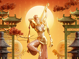 三维首页作品精选