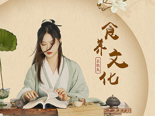 古风传统风格公众号长图