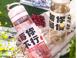 学生5.0口径水杯