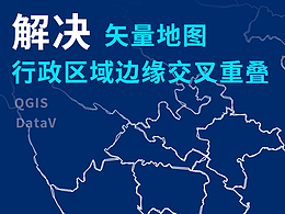 解决DataV下载svg地图边界交叉重叠问题