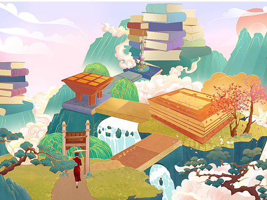 浦东图书馆文创插画--书山有路勤为径