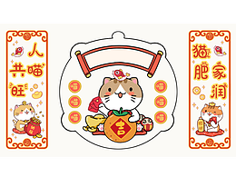 猫狗新年挂饰