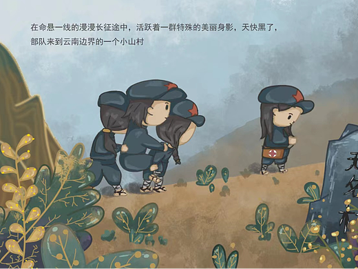 《十二个铜板买一个梨》