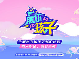 教育