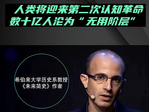 未来简史（个人主页-ZNTkzOTY1MDA=） - 其他 - 站酷设计师庸人自逍遥原创素材 - 站酷ZCOOL