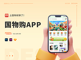 界面