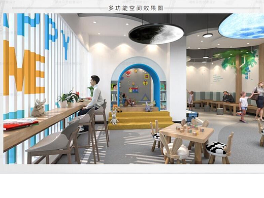 小区党群驿站-不一样的小区党支部阵地