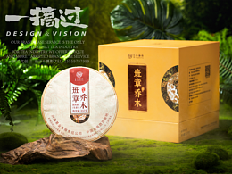 茶包装参考